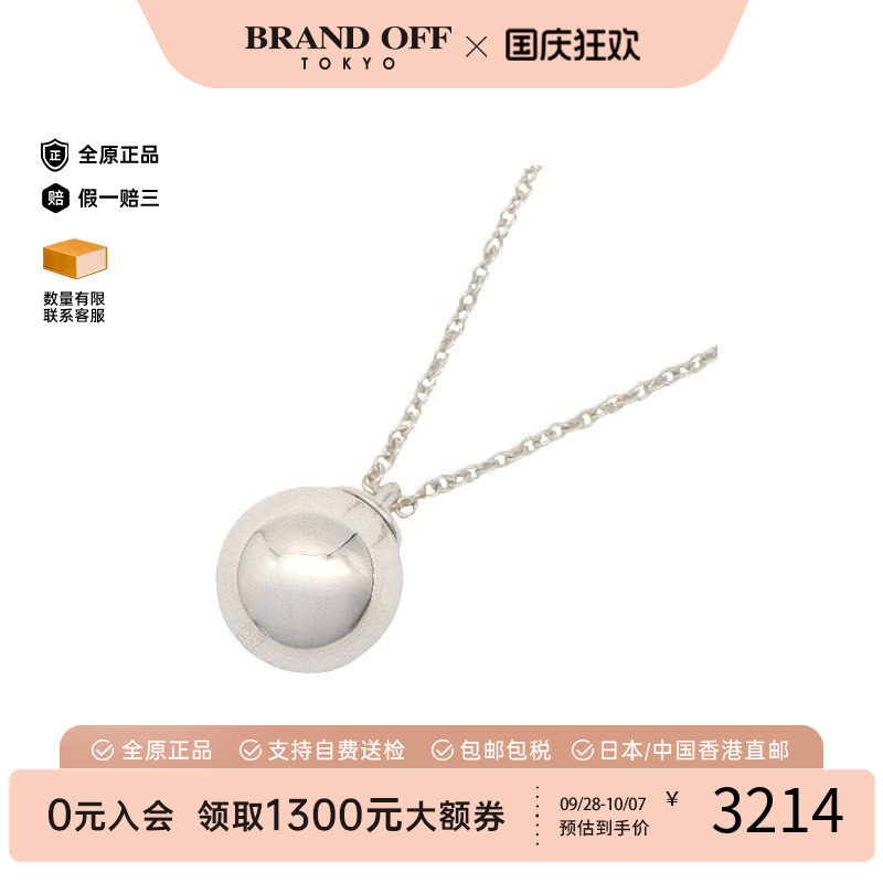 中古Tiffany&Co蒂芙尼项链