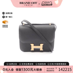 中古Hermes爱马仕单肩包