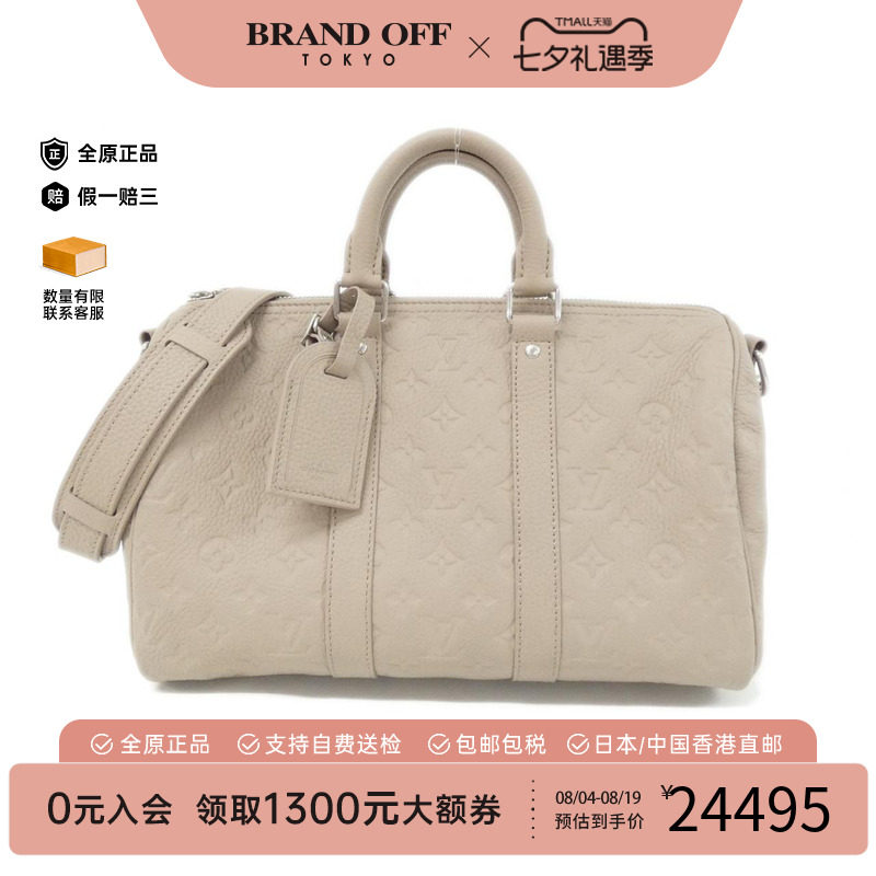 中古vintage二奢LV路易威登女包A级95新Keepall-波士顿老花斜挎包