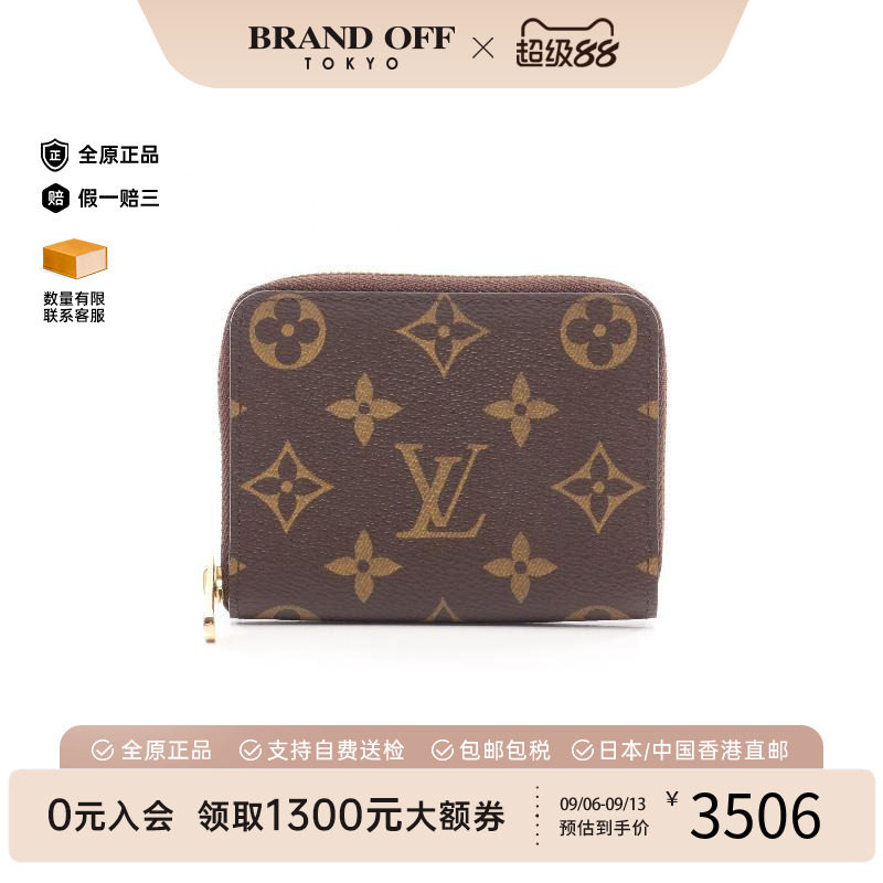 中古LV路易威登零钱包レディース