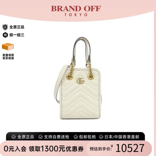 中古GUCCI古驰手提斜挎女包