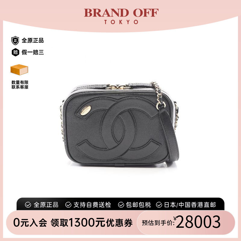 中古Chanel香奈儿斜挎包