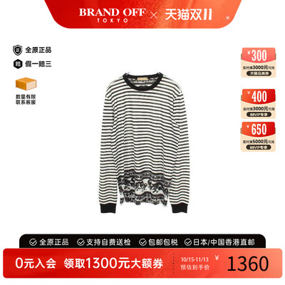 中古Dolce&Gabbana杜嘉班纳