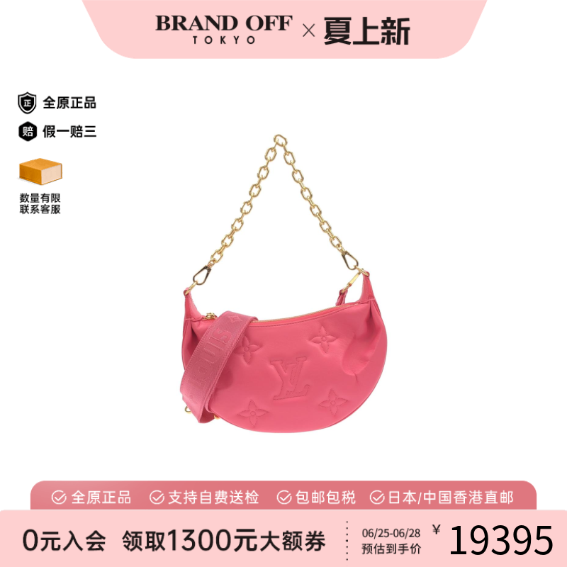 中古LV路易威登粉色链条腋下女包