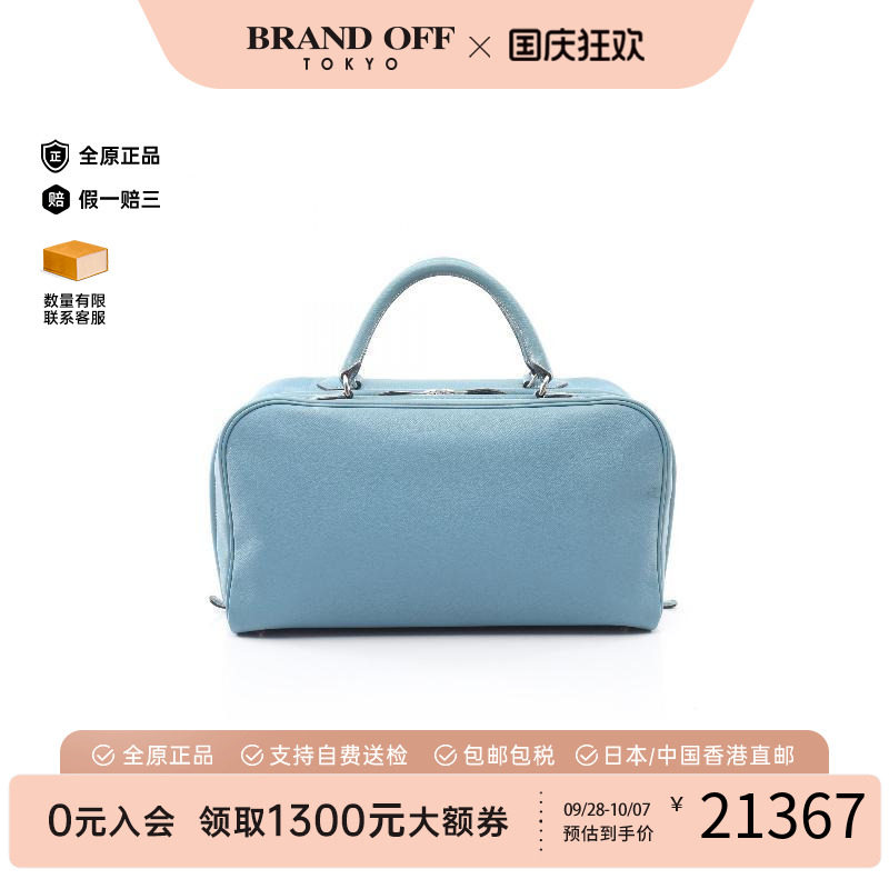 中古Hermes爱马仕手提包