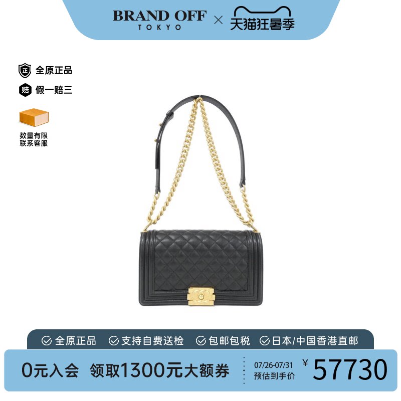 中古CHANEL香奈儿A级95新单肩包