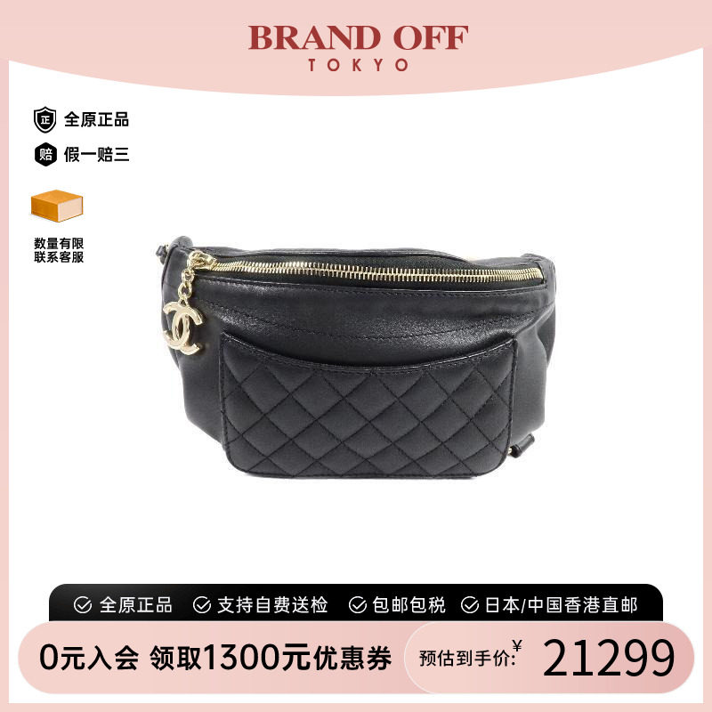 中古Chanel香奈儿腰包レディース