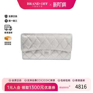 中古Chanel香奈儿女B级9新Chanel香奈儿牛皮长钱包银色