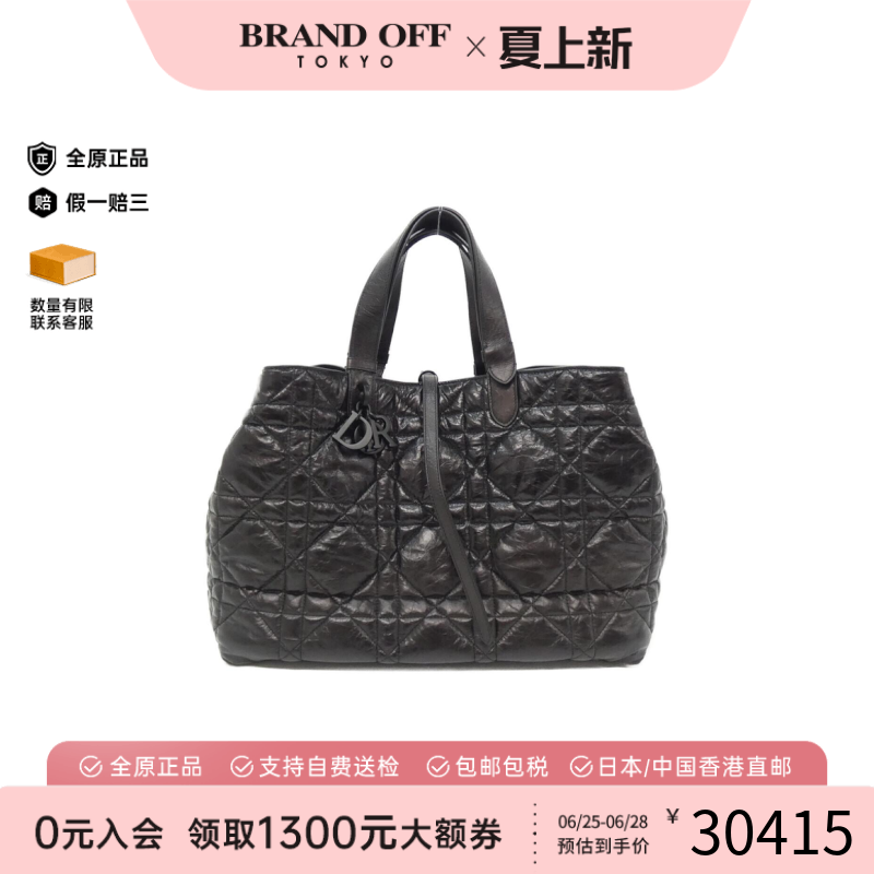中古DIOR迪奥手提包女包