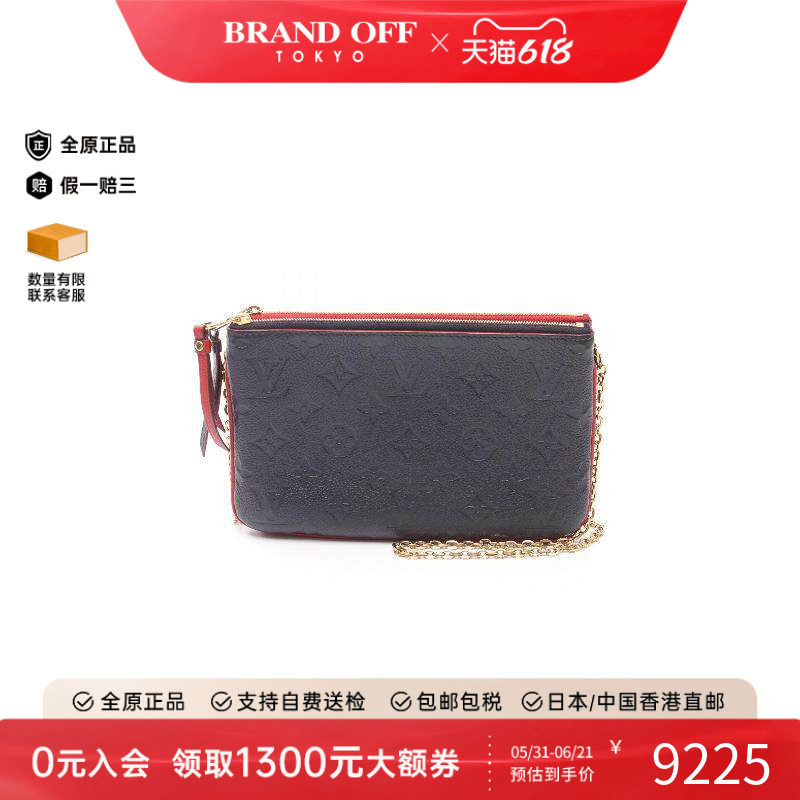中古LV路易威登女包B级9新Double Zip双拉链牛皮斜挎包蓝色复古