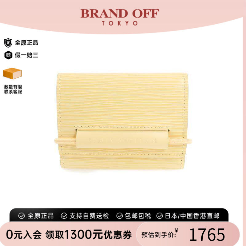 中古LV路易威登短钱包メンズ牛皮