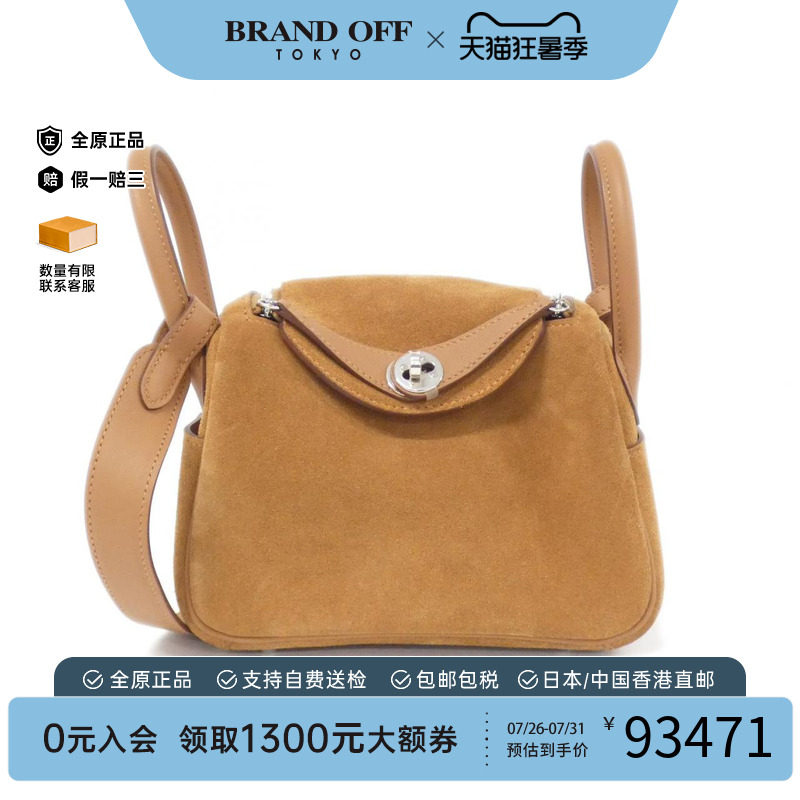 中古Hermes爱马仕女包A级95新