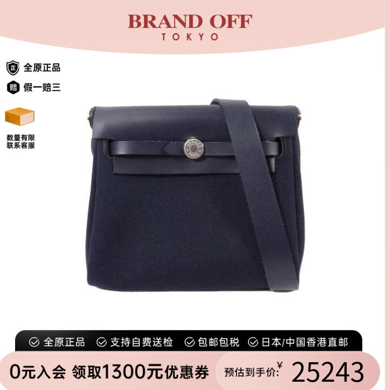 中古Hermes爱马仕单肩包