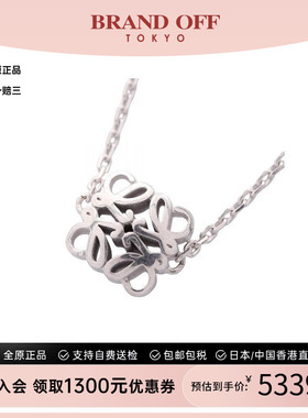 中古Loewe罗意威项链レディース