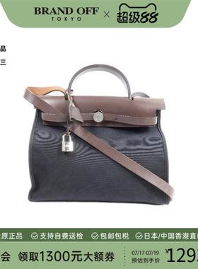 中古二奢Hermes爱马仕女包A级95新Herbag PM帆布斜挎包黑色正品