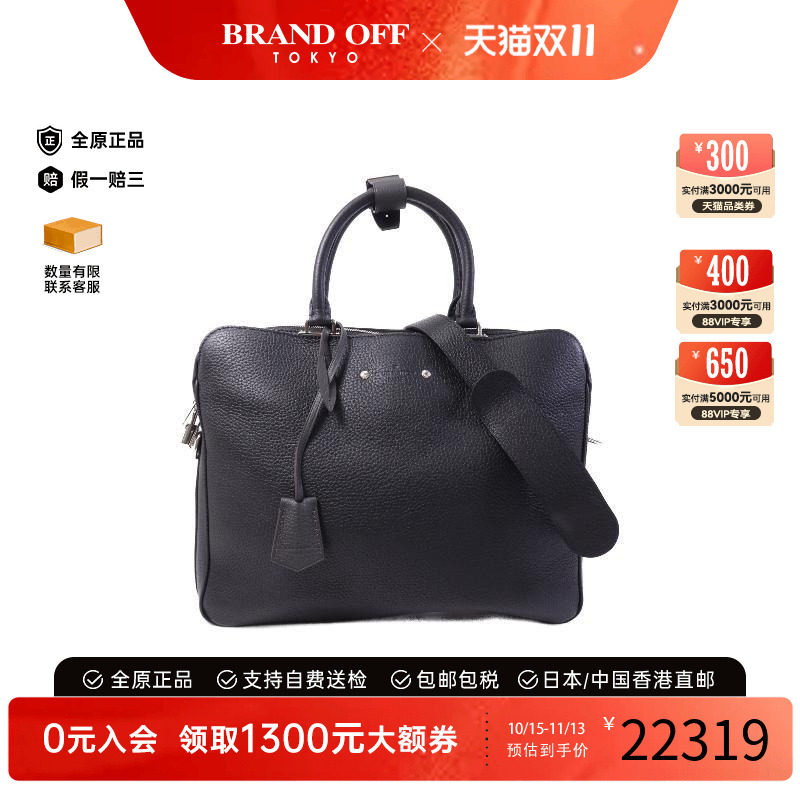 中古LV路易威登斜挎包メンズ牛皮