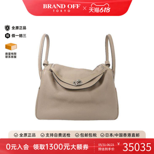 中古Hermes爱马仕斜挎包