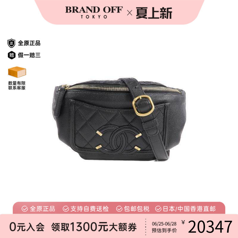 中古Chanel香奈儿腰包レディース
