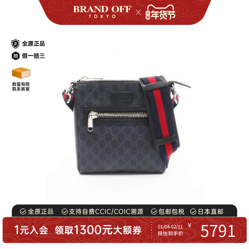 中古Gucci古驰男包A级95新Messenger涂层/防水帆布斜挎包黑色正品