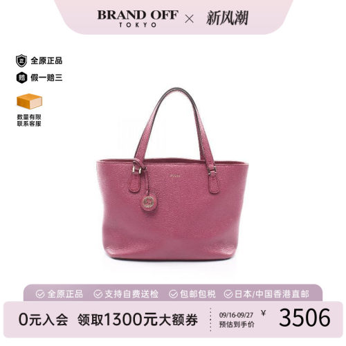 中古-日本进口Gucci古驰托特包