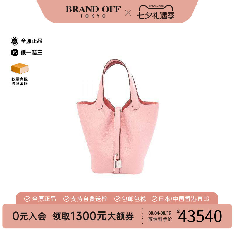 中古Hermes爱马仕手提包