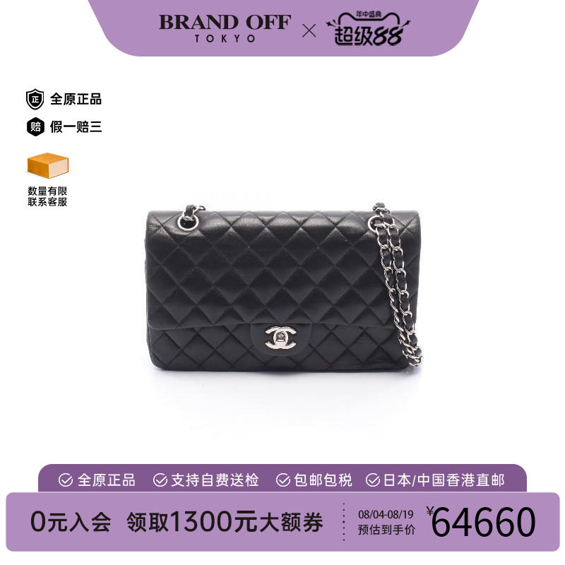 中古Chanel香奈儿单肩包