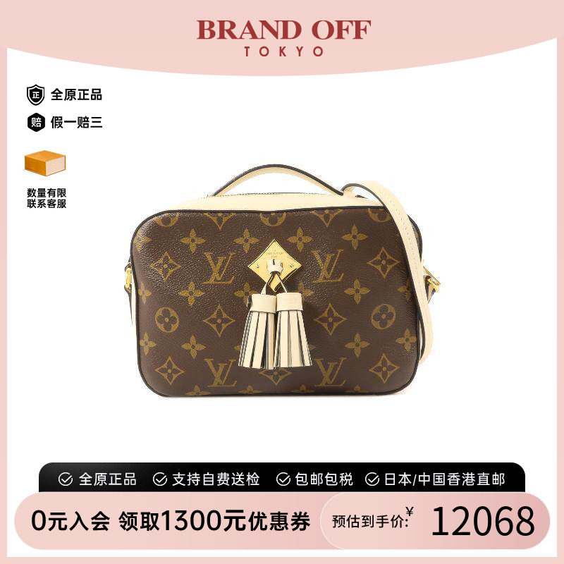 中古LV路易威登斜挎包レディース