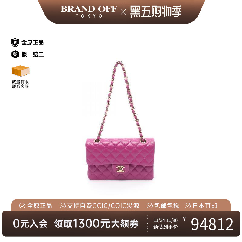 中古Chanel香奈儿单肩包