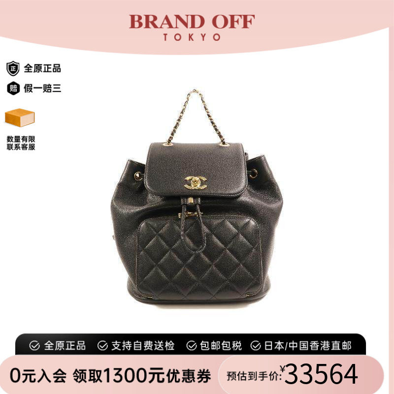 中古Chanel香奈儿双肩包