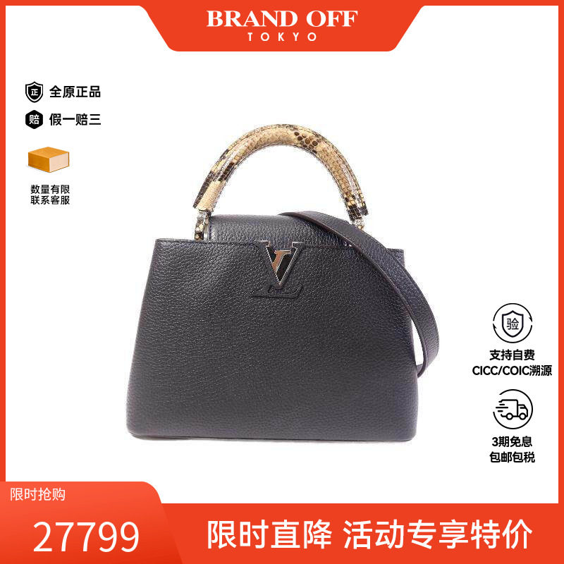 中古LV路易威登斜挎包レディース