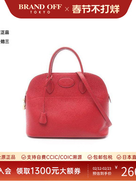 中古Hermes爱马仕女包A级95新bolide保龄球牛皮手提包红色正品