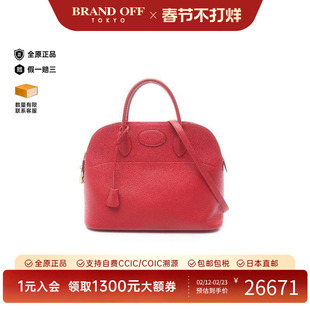 中古Hermes爱马仕女包A级95新bolide保龄球牛皮手提包红色正品