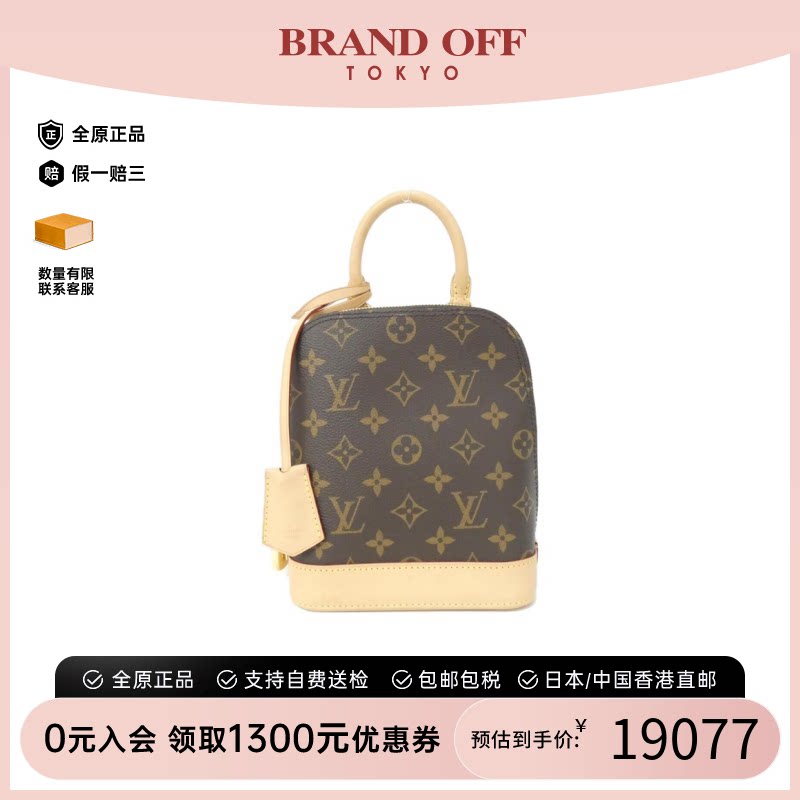中古LV路易威登双肩包