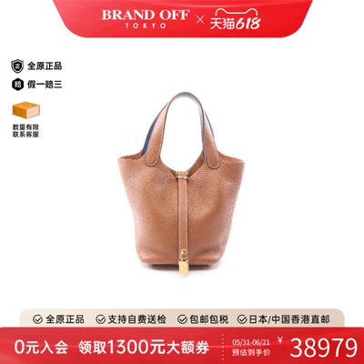 中古Hermes爱马仕手提包