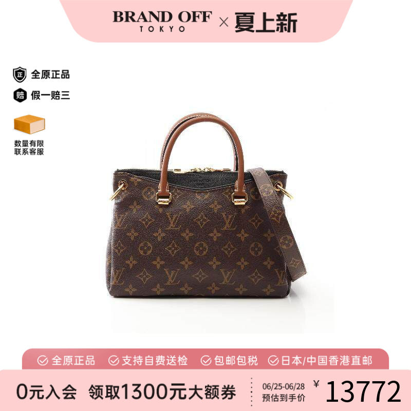 中古LV路易威登斜挎包レディース