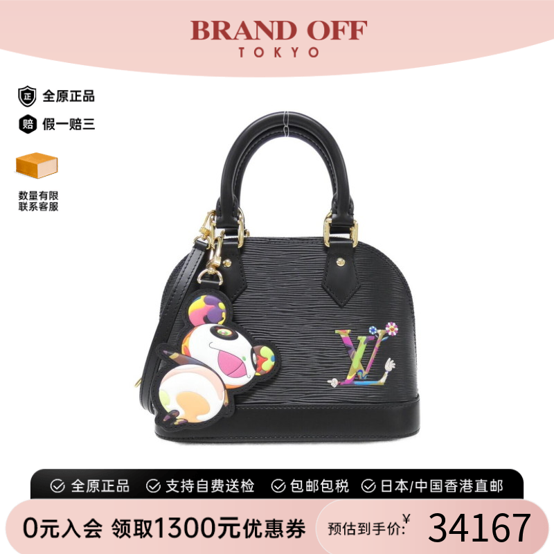 中古LV路易威登女包斜挎包