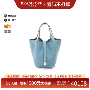 中古Hermes爱马仕女包A级95新Picotan Lock PM手提包正品BRANDOFF