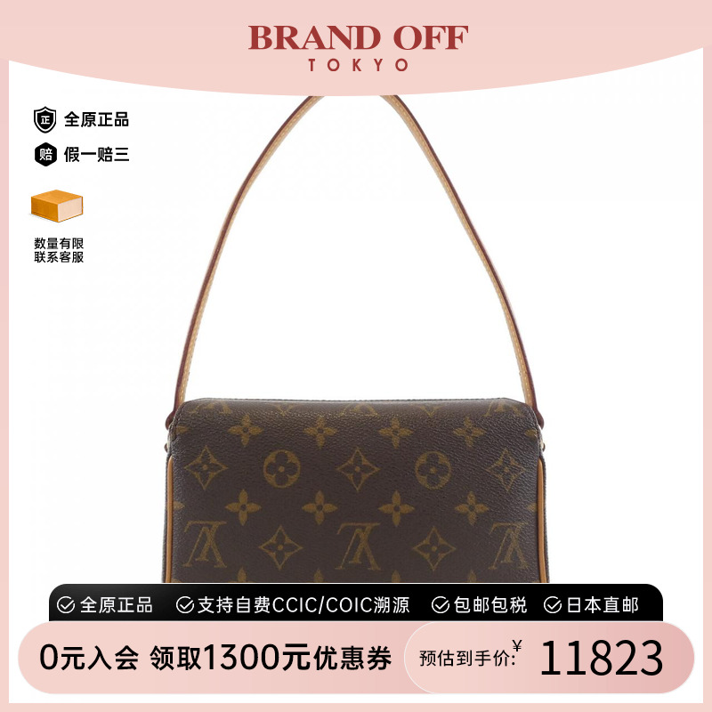 中古LV路易威登女包B级9新Recital表参道老花手提包时尚BRANDOFF