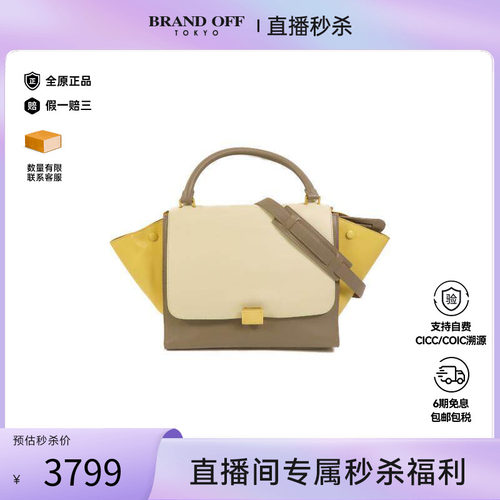 中古Celine赛琳斜挎包レディース