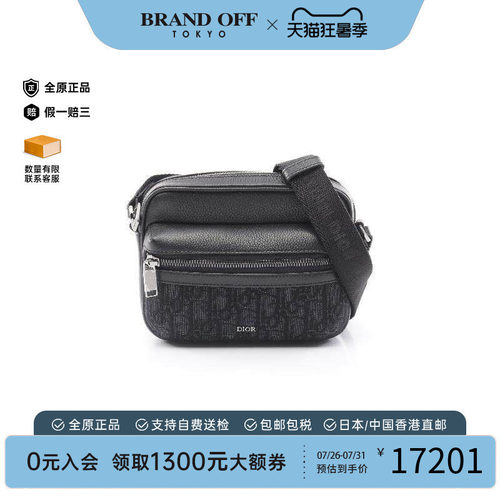 中古Dior迪奥斜挎包レディース