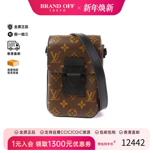 中古LV路易威登斜挎包レディース