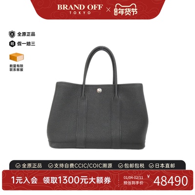 中古Hermes爱马仕手提包