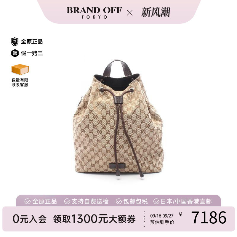 中古Gucci古驰双肩包レディース