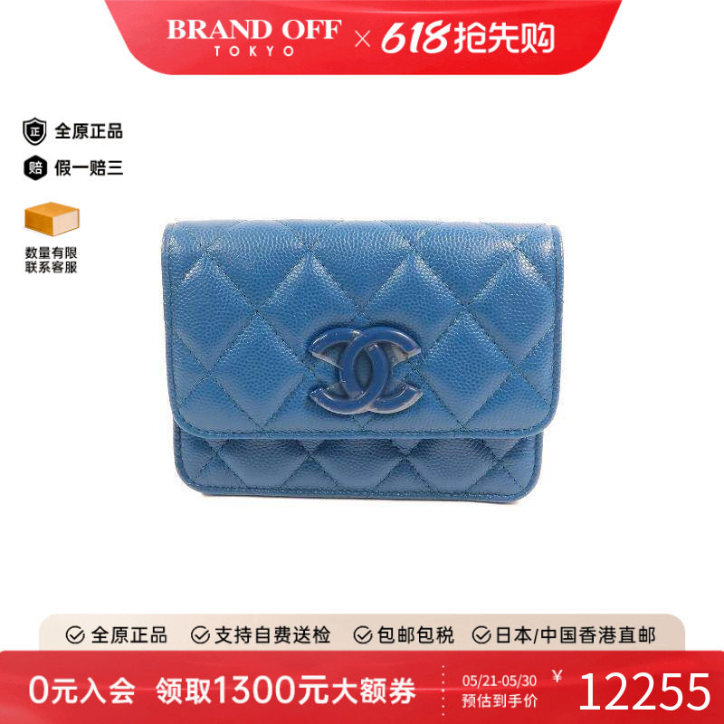 中古Chanel香奈儿女包A级95新waist bag腰包牛皮腰包蓝色BRANDOFF