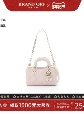 中古Dior迪奥女包A级95新Handbag手包牛皮单肩斜挎包粉色BRANDOFF