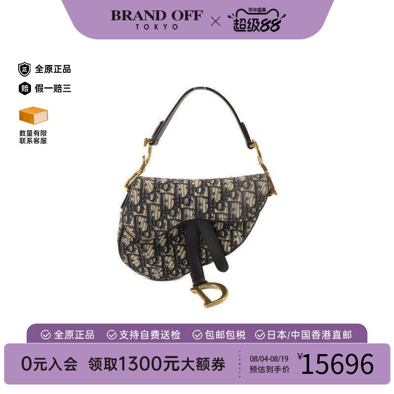 中古Dior迪奥单肩包レディース