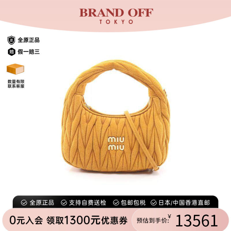 中古MiuMiu缪缪斜挎包