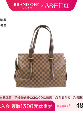 中古LV路易威登女包B级9新Chelsea涂层/防水帆布托特包棕色正品