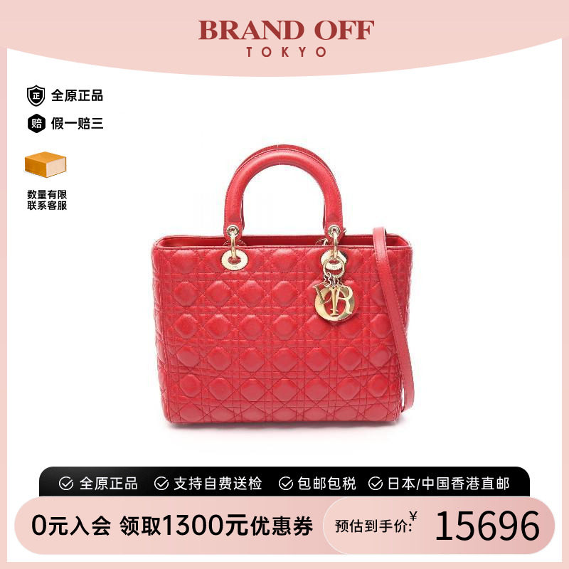 中古Dior迪奥手提包レディース