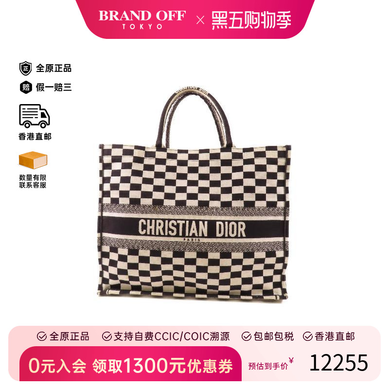 中古-日本进口Dior迪奥托特包